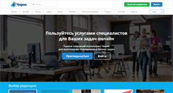 Desktop Screenshot of cheerick.ru